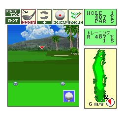 Okamoto Ayako to Match Play Golf - Ko Olina Golf Club in Hawaii Screenshot 1